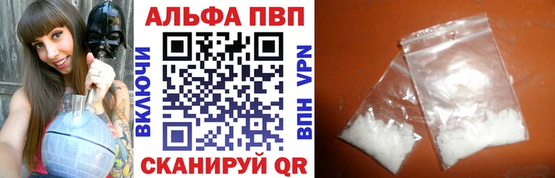 купить наркотик  Чусовой  Альфа ПВП СК КРИС 