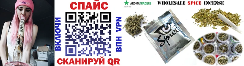 Бутират буратино  купить   Чусовой 