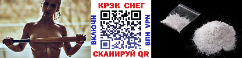 мега зеркало  Чусовой  КОКАИН 98% 