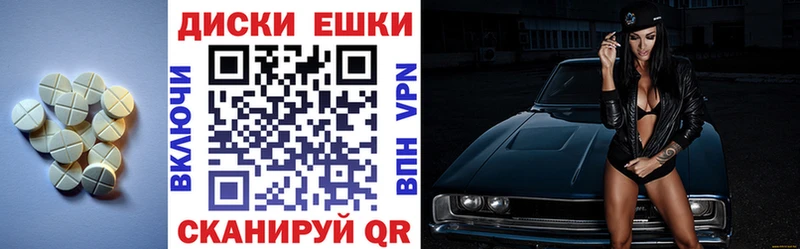 blacksprut как войти  Чусовой  Экстази 250 мг 