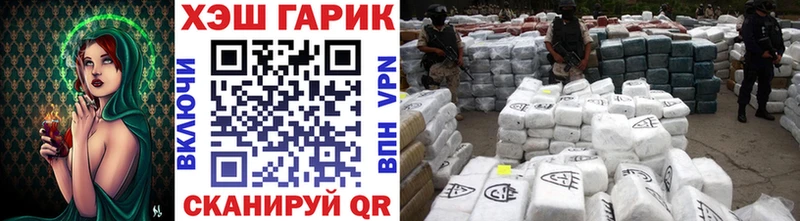 ГАШ hashish  Чусовой 