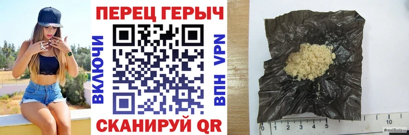 купить наркоту  Чусовой  ГЕРОИН герыч 