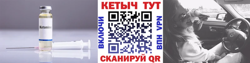 Кетамин VHQ  MEGA ONION  Чусовой 