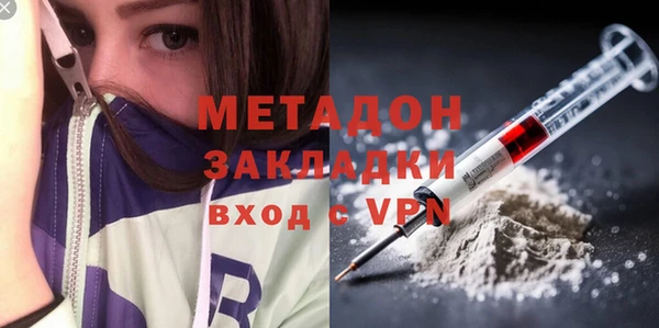 кристаллы Горно-Алтайск