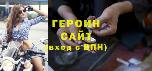 стаф Горняк