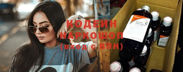 кристаллы Горно-Алтайск
