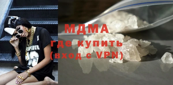 стаф Горняк