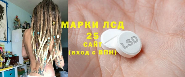 кристаллы Горно-Алтайск