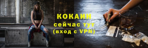 COCAINE Горнозаводск