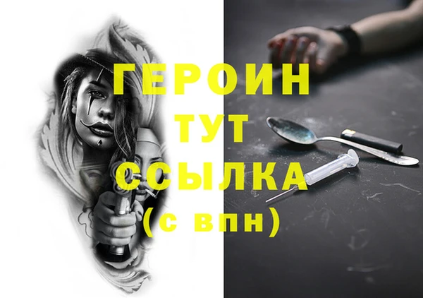 COCAINE Горнозаводск
