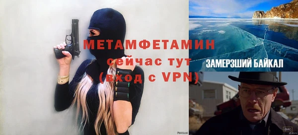 кристаллы Горно-Алтайск