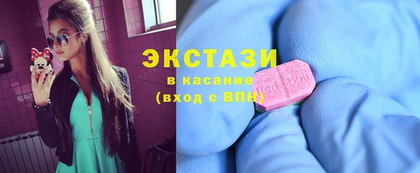кристаллы Горно-Алтайск