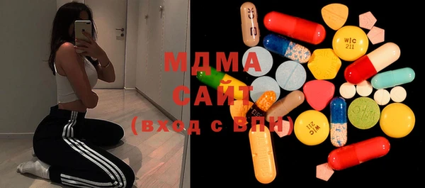 кристаллы Горно-Алтайск