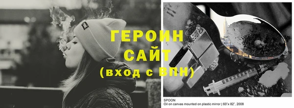кристаллы Горно-Алтайск