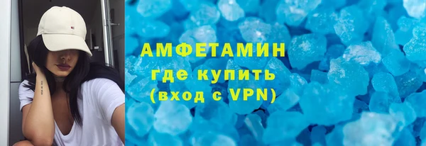COCAINE Горнозаводск