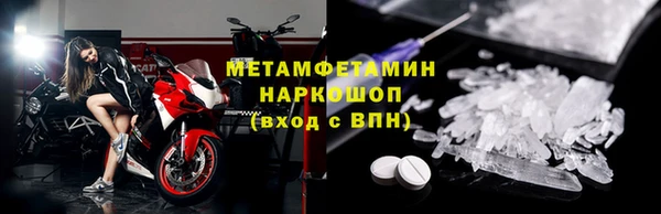 кристаллы Горно-Алтайск