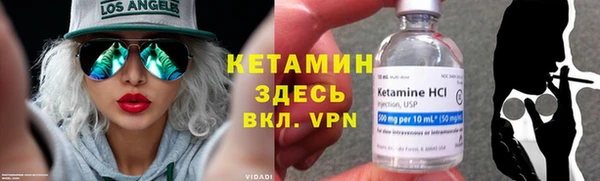кристаллы Горно-Алтайск