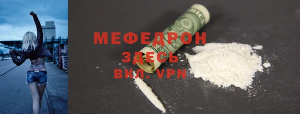 COCAINE Горнозаводск