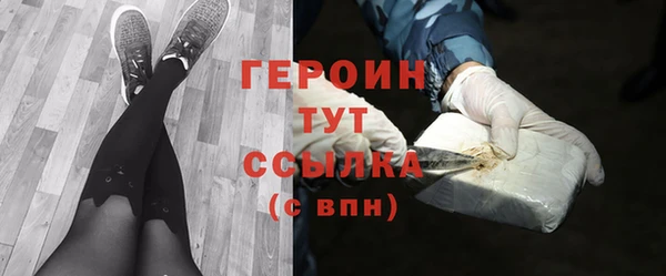 стаф Горняк