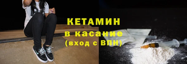 COCAINE Горнозаводск