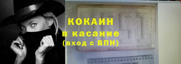 COCAINE Горнозаводск