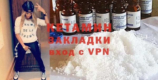 COCAINE Горнозаводск