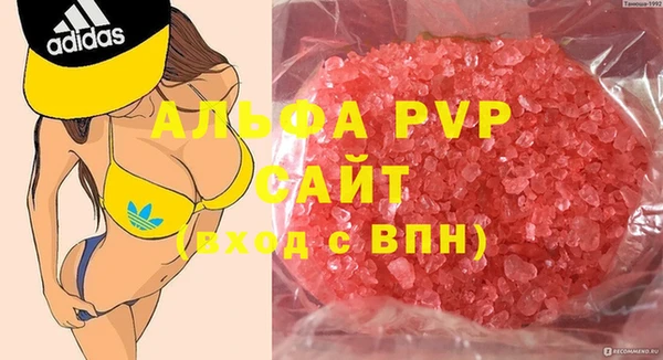 кристаллы Горно-Алтайск