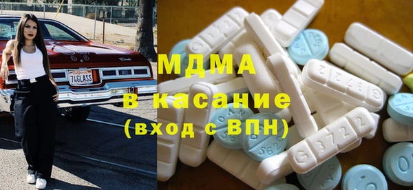 стаф Горняк