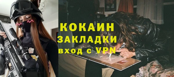 кристаллы Горно-Алтайск