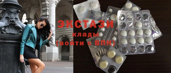 стаф Горняк
