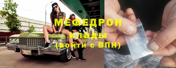 кристаллы Горно-Алтайск
