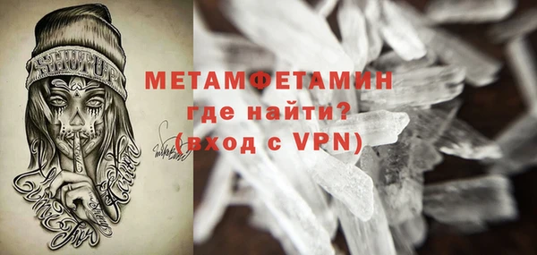 COCAINE Горнозаводск