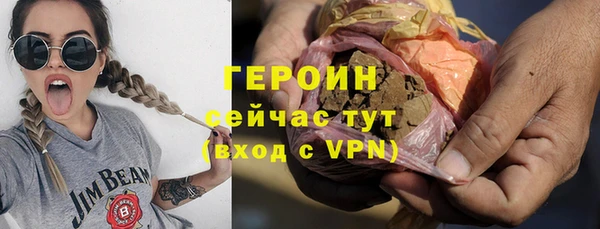 COCAINE Горнозаводск