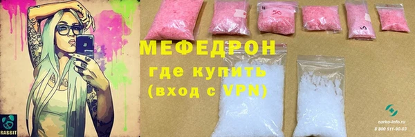 COCAINE Горнозаводск