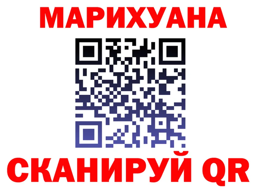 Конопля тримм ТОР shop OMG Чусовой