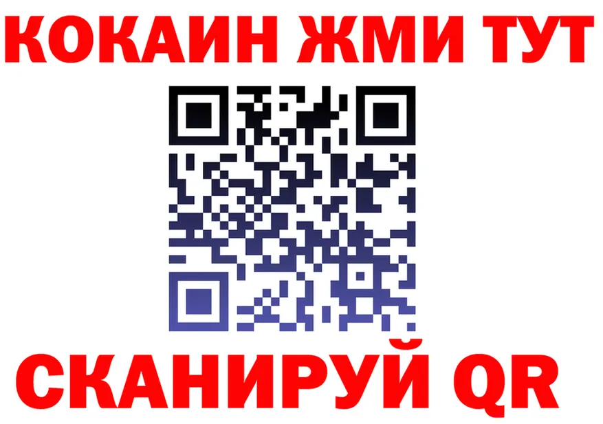 Кетамин VHQ ССЫЛКА shop omg Чусовой