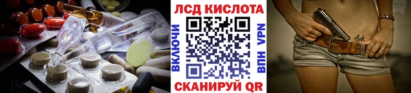 darknet телеграм  Чусовой  LSD-25 экстази ecstasy 