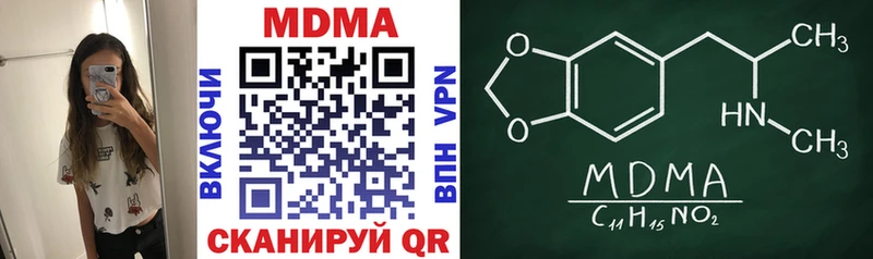 MDMA VHQ  mega маркетплейс  Чусовой 