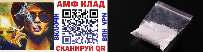 Первитин кристалл  Чусовой 