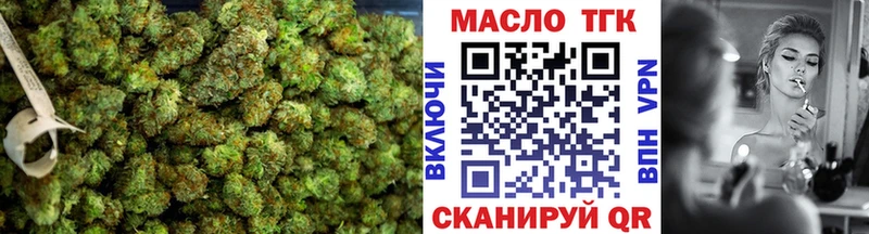 где купить наркотик  Чусовой  Дистиллят ТГК жижа 